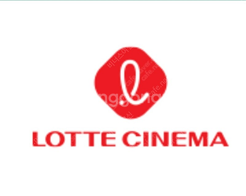 롯데시네마 대리 예매.1장당8천원.3명까지만 가능해요--0